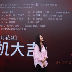 Shi Yue Hua Pen Chinese Movie photo