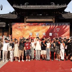 Feng Qi Wei Yue Chinese Drama photo