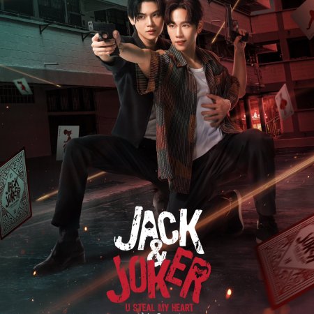 Jack and Joker (2024)