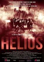 HELIOS Hong Kong Movie photo