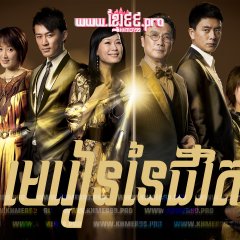 Growing Through Life Hong Kong Drama photo