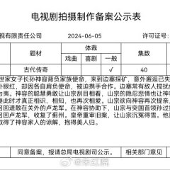 Ta Ding You Guo Ren Zhi Chu Chinese Drama photo