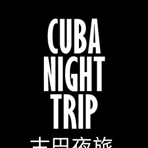 Cuba Night Trip (2024)