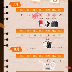 Comfort Food Chinese Drama photo