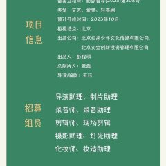 Yi Ri Xiang Qin Chinese Movie photo