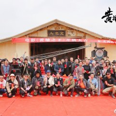 Huang Qiang Zhi Xia Chinese Movie photo