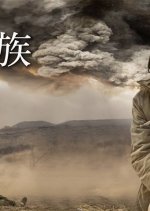 Where the Wind Settles Taiwanese Movie photo