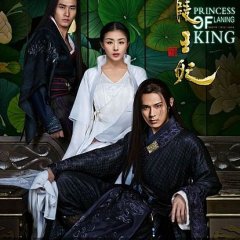 Princess of Lanling King Chinese Drama photo