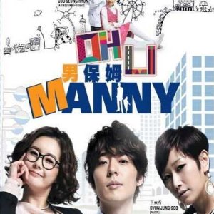 Manny (2011)