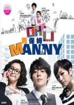 Manny Korean Drama photo