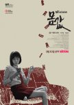 Bargain korean drama review