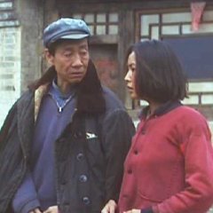 Ermo Chinese Movie(1994) photo