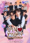 Crazy Handsome Rich thai drama review