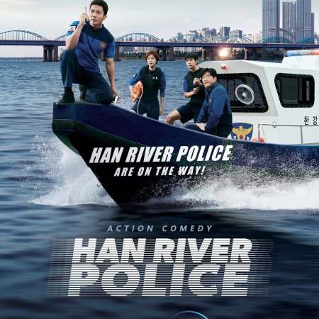 Han River (2023)