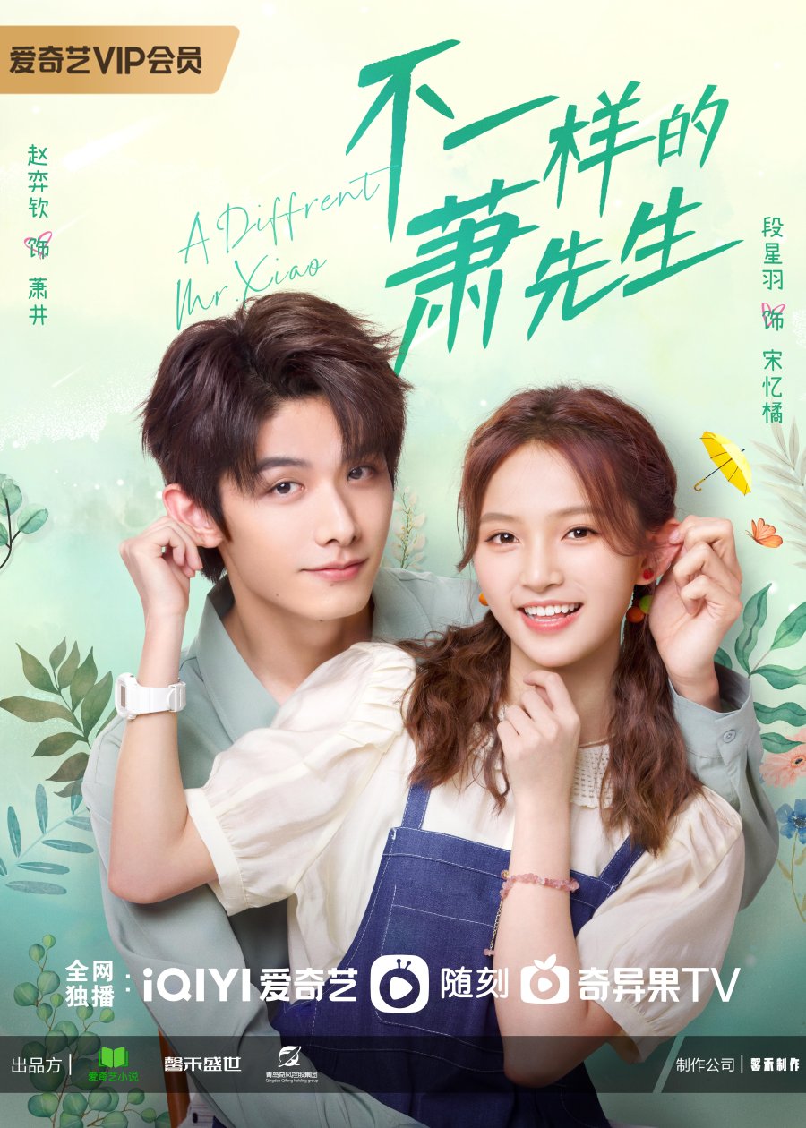image poster from imdb, mydramalist - ​A Different Mr. Xiao (2023)