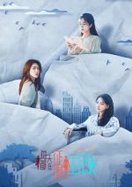 Everyday Conquer Life Chinese Drama photo