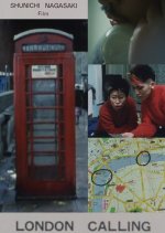 London Calling Japanese Movie photo