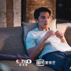 My Treasure Chinese Drama photo