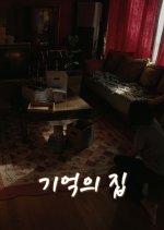 Home Korean Movie(2023) photo