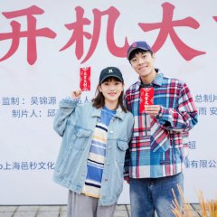 Broadcaster Rookie Chinese Drama photo