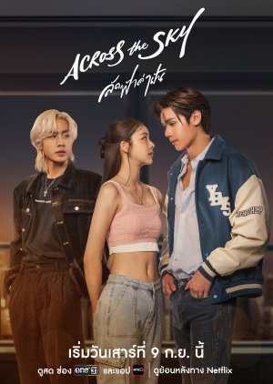 Across the Sky (2023) poster