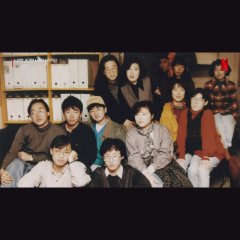 Yellow Door: Looking for Director Bong’s Unreleased Short Film Korean Movie photo