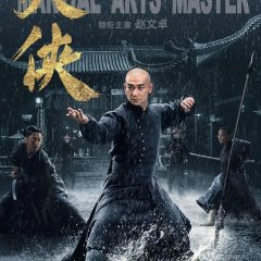 Heroes Chinese Drama(2020) photo