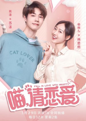 Fall in Love with Mr. Kitty (2023) poster