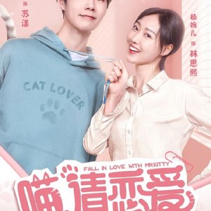 Fall in Love with Mr. Kitty (2023)