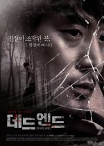 Dead End Korean Movie(2013) photo