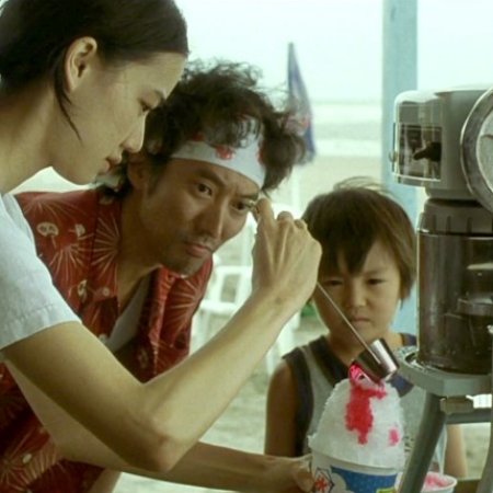 One Million Yen Girl (2008)