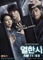 AM 11:00 Korean Movie photo