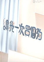 Talker: Shopping More Hong Kong TV Program photo