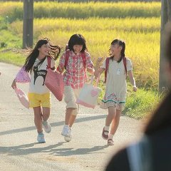 Kagi no nai Yume wo Miru Japanese Drama photo