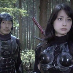 Alien vs Ninja Japanese Movie photo