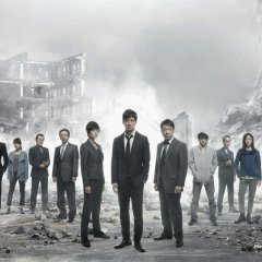 MOZU: Night Cry of the MOZU Japanese Drama photo