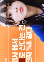 Studio Call Korean Drama photo