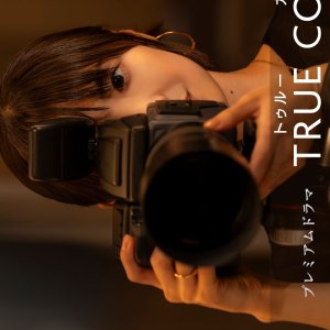 True Colors (2025)