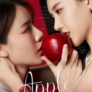 Apple My Love (2024)