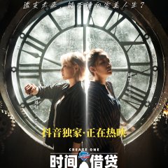 The Temporal Pawn Chinese Drama photo