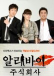 Love Affair Agent korean drama review