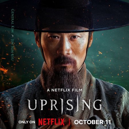 Uprising (2024)