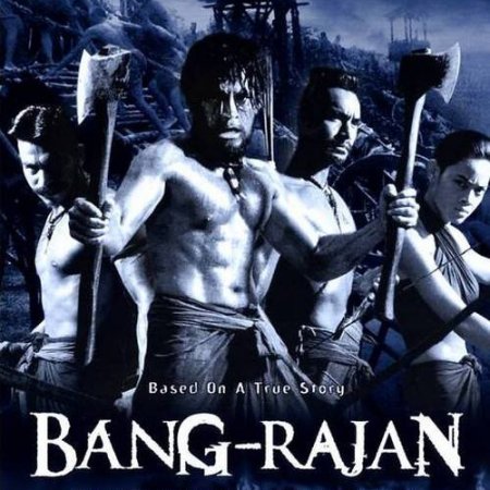 Bang Rajan (2000)