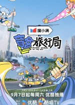 Random Journey on the Way