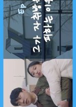 Campus Remake Korean Drama photo