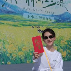 Muyilin's Pearl Chinese Drama photo