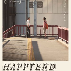 Happyend (2024)