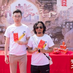 Jin Zhang Chun Chinese Drama photo