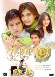 Taddao Bussaya thai drama review