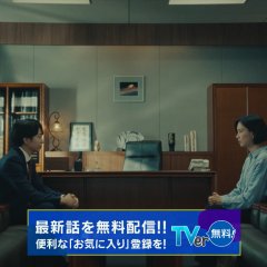 Warau Matryoshka Japanese Drama photo